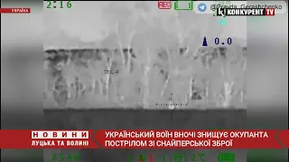 Український снайпер знищує окупанта. Ефектне відео
