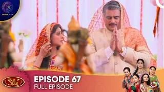 Ranju Ki Betiyaan - Ranju's Daughters Episode 67 - English Subtitles