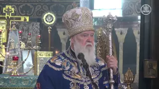 Проповідь Святійшого Патріарха Філарета на свято Благовіщення Пресвятої Богородиці