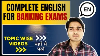 How To Improve English For Banking Exams? IBPS SBI  हिंदी में Practice Videos Here