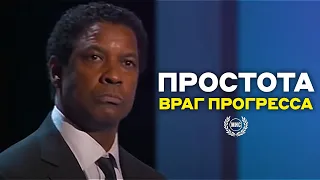 Удивительная речь Дензела Вашингтона - Мотивация на всю жизнь!