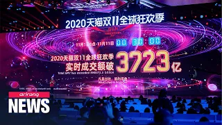 Alibaba's Singles Day event to see record sales