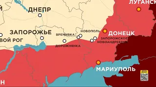 197 доба війни: карта бойових дій