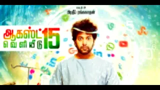 Comali ( 2020 ) Official Hindi Dubbed Trailer Jayam Ravi,Kajal Aggarwal, Samyuk