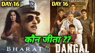 Bharat Box Office Collection Vs Dangal Box Office Collection Day 16 | Bharat 16th Day Collection