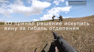 Iron Front Случайности #2: Ошибка и искупление