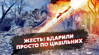 ❗️Екстрено! РФ вгатила БОМБАМИ по Україні. Вибухи ВСЮДИ. Люди під ЗАВАЛАМИ, є ЗАГИБЛІ