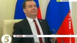 Медведєв провів засідання уряду в Криму