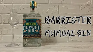 Джин "MUMBAI GIN BARRISTER ORIENTAL SPICED "