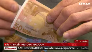 Kā atpazīt viltotu naudu?