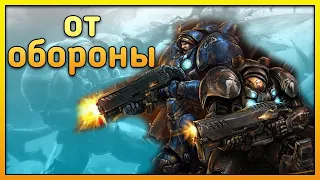 StarCraft 2 - терраны от обороны, гайд для новичков, тактика