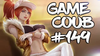 🔥 Game Coub #149 | Лучшие игровые моменты недели  | Best video game moments