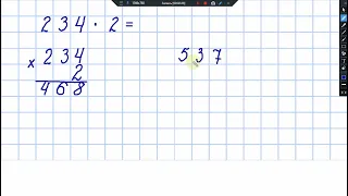 письмове множення двоцифрового числа на одноцифрове