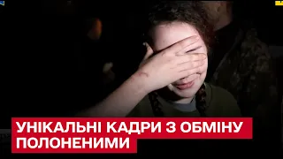 Найперші та найщиріші емоції: СБУ показала унікальні кадри, як відбувався обмін військовополоненими