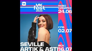 SEVILLE (Artik & Asti) | VK Fest 2023  | Москва  | Парк Горького