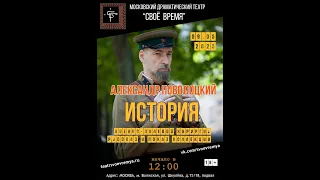 Александр Поволоцкий - Рассказ на 9 мая