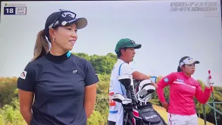 第38回伊藤園レディスゴルフトーナメント　JLPGAツアー2022シーズン第36戦　　　　　大会2日目(11月12日) 終盤の模様　上田 桃子　山下 美夢有　西郷 真央