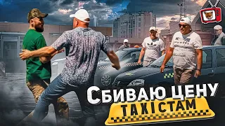 WILD RUSSIA! MAFIA of taxi drivers FROM 90X!! Won't they let a newcomer into a profitable place??