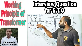 Working Principle of transformer || Lec 02 ll