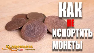 How to clean a copper coins