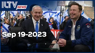 Israel Daily News – September 19, 2023