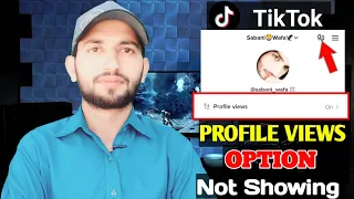 TikTok Profile Views Option Not Showing | Problem Solve | MTC Channel🔥