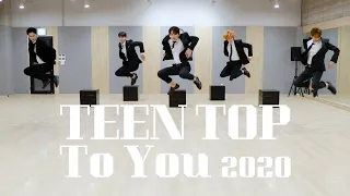 TEEN TOP(틴탑) To You 2020 안무영상 (Dance Practice Video)