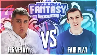 ТУРНИР ПО ВАРФЕЙС ► WARFACE: FANTASY LEAGUE : LEGA PLAY VS КРЫМСКИЙ