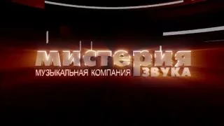 Маша и медведь (Мистерия )