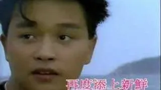 Leslie Cheung- A Better Tomorrow