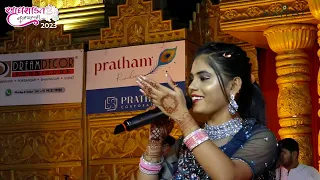 Adhyashakti  Navratri - 2023 | Waypisi Events | Alvira Mir | Navratri |