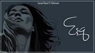 İsaxan Raymi  Rehimxan  Eşq  Official Music 