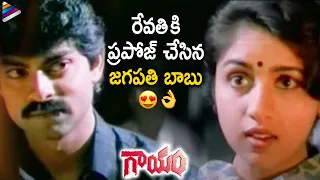 Jagapathi Babu Proposes Revathi | Gayam Telugu Movie Scene | RGV | Jagapathi Babu | Urmila Matondkar