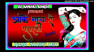 Nach Re patarki Nagin  Jaisan New Bhojpuri song Dj Anshu Singh Hard Dholki mix Dance Remix