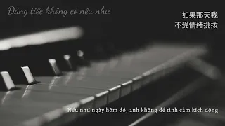 [Vietsub+Lyric] Đáng Tiếc Không Có Nếu Như | 可惜沒如果 - JJ Lin Lâm Tuấn Kiệt