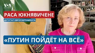 «Мы должны помочь россиянам освободиться от этого режима» — депутат Европарламента Раса Юкнявичене