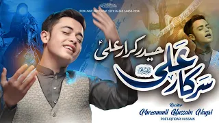 Sarkar Ali a.s || Muzammil Hussain Nagri || 13 Rajab Manqabat 2024