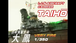 ★IJN　TAIHO Very Fire　1/350　日本海軍空母　大鳳★