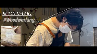 [BTS VLOG] SUGA l Woodworking VLOG