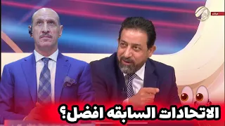 محمد خلف ينتقد عدنان درجال ورافد سالم يرد الاتحادات السابقة ليس افضل منه