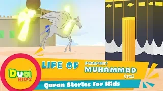 Muhammad (SA) Prophet Stories In English Ep 35 | Islamic Kids Videos Kids Islamic Stories #Cartoon