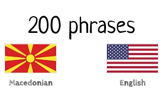 200 phrases - Macedonian - English