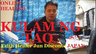 Taga israel kulam ng Tao,tanggal agad sa dasal ng Dios Ama natin,online healing,albularyo JAPAN