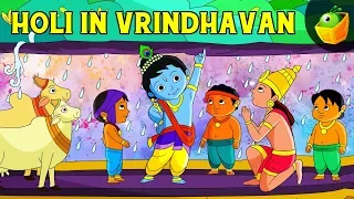 वृंदावन में होली | Holi in Vrindhavan | Krishna Vs Demons | Magicbox Animations