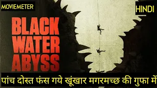 Black water Abyss Movie Explained In Hindi | Black Water Abyss 2020 Movie Explained in Hindi