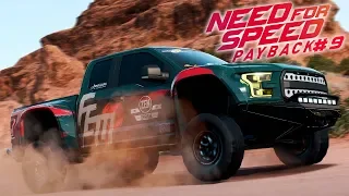 ГОНКИ С ДЕВЧОНКАМИ ПО БЕЗДОРОЖЬЮ ➤ NEED FOR SPEED: Payback ➤ Прохождение #9