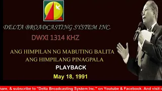 DWXI 1314kHz Live Streaming (Monday, April 21, 2020) #playback