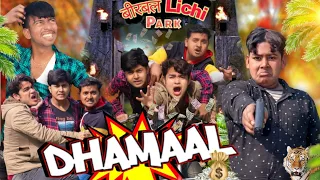 DHAMAAL // Dhamaal Comedy // Dhamaal Entertainment video // Funny video //