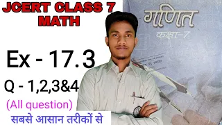 Jcert class 7 math Ex-17.3 (All question) By Hds tutorial