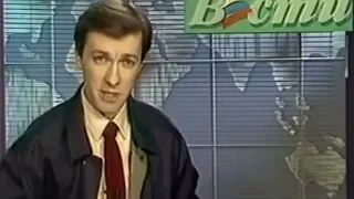 "СССР больше НЕТ", "Вести" 21 декабря 1991 года